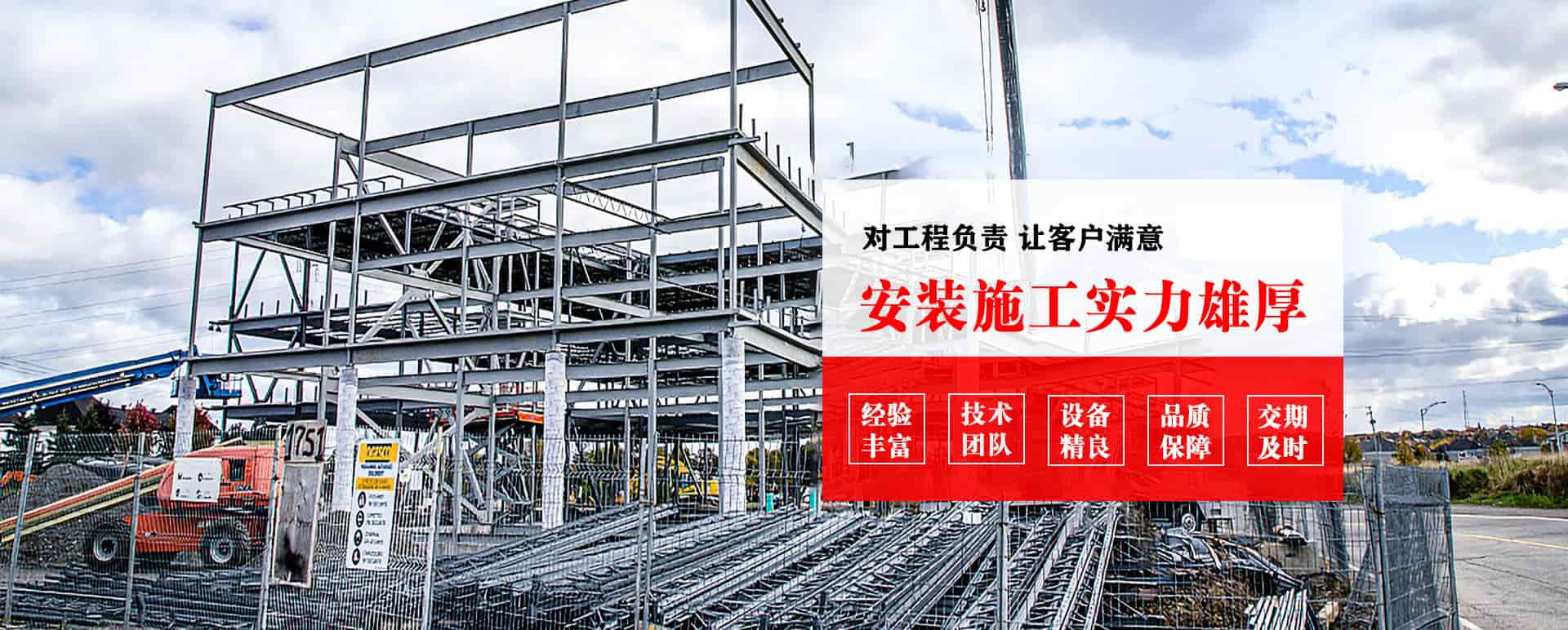 攀枝花承接网架加工、管桁架加工